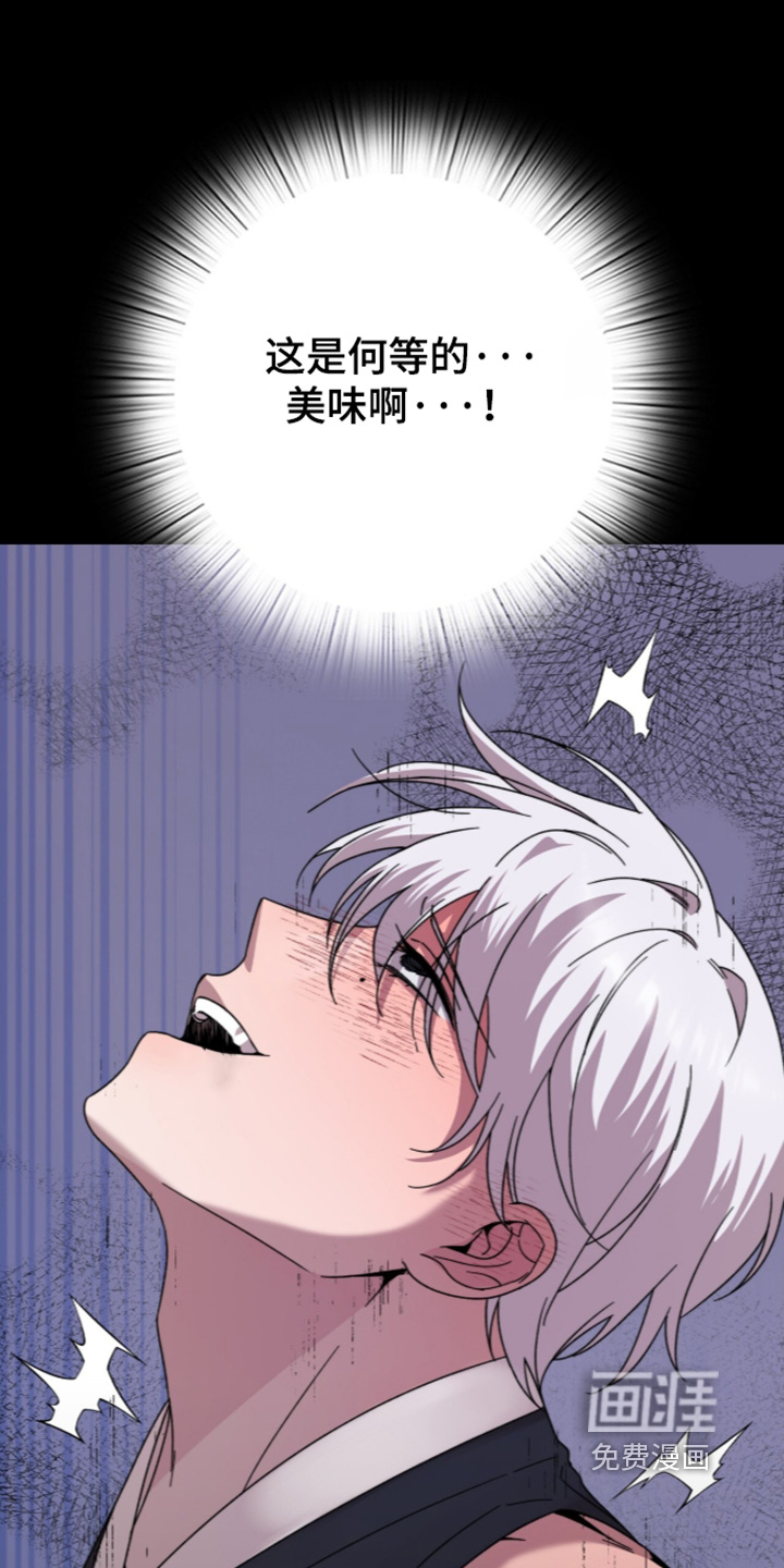 神性共享漫画-图28
