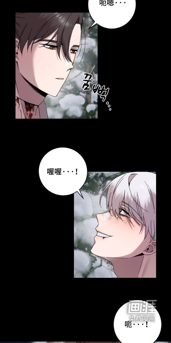 神性共享漫画-图6