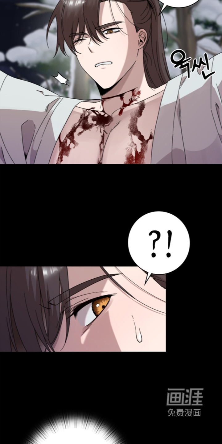 神性共享漫画-图7