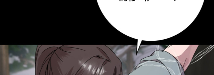 神性共享漫画-图13