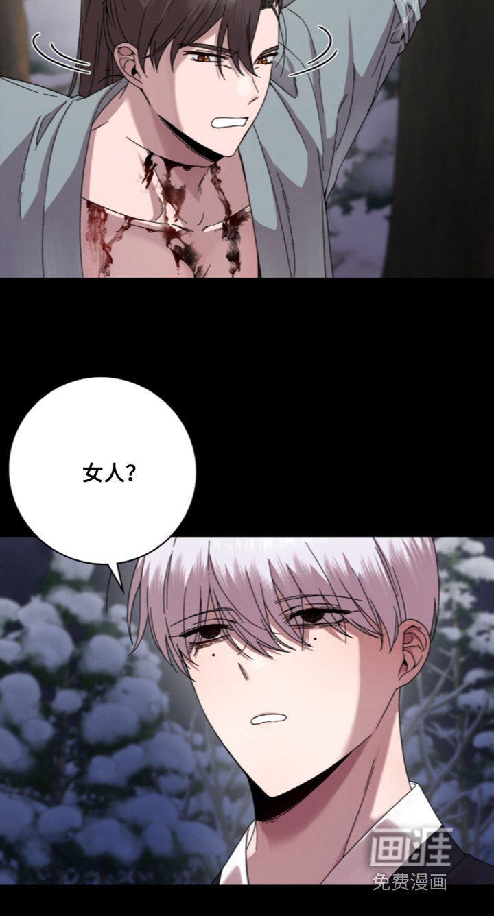 神性共享漫画-图14