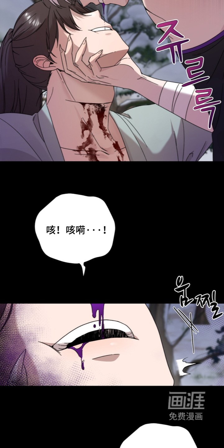 神性共享漫画-图21