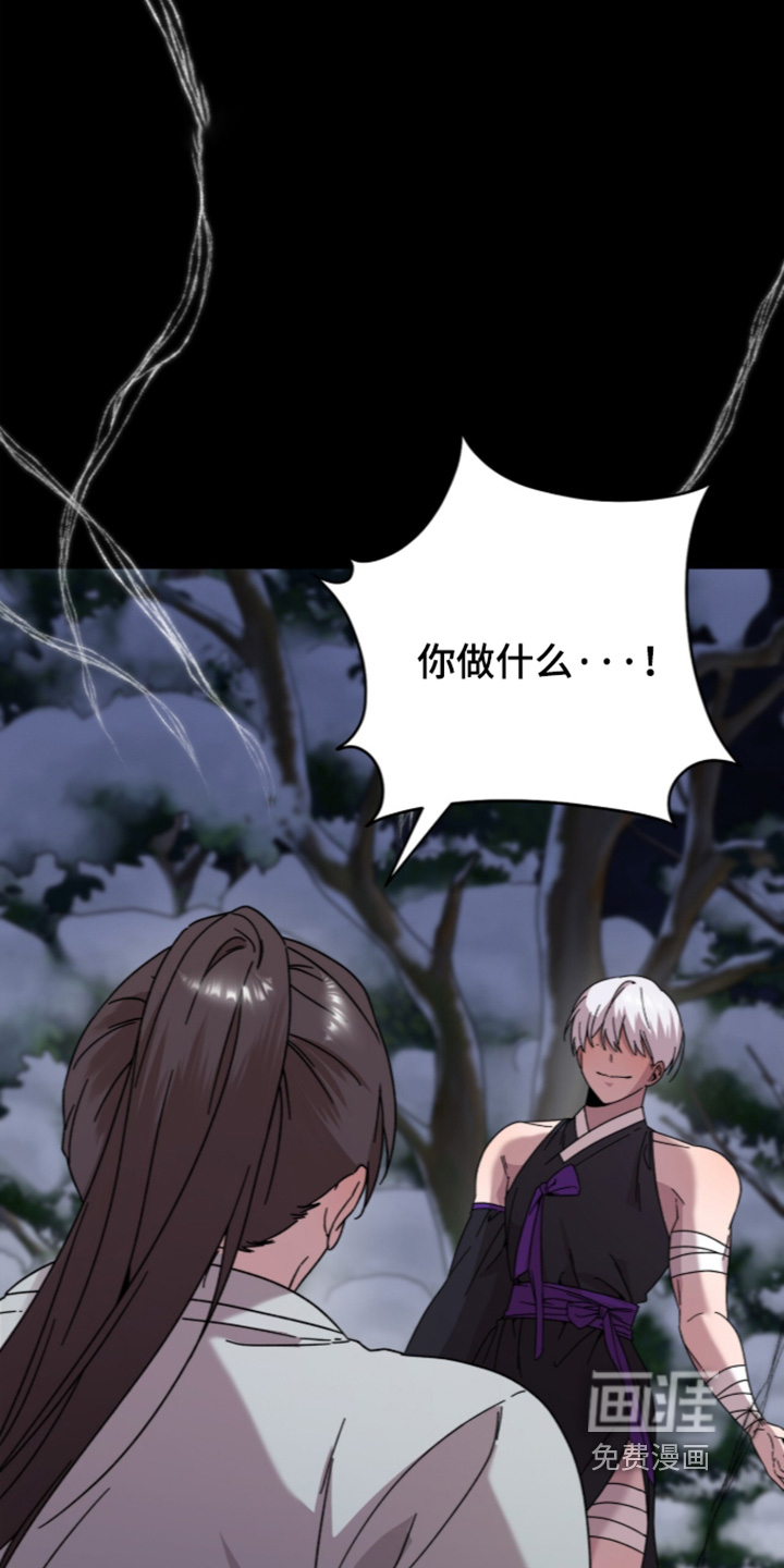 神性共享漫画-图26