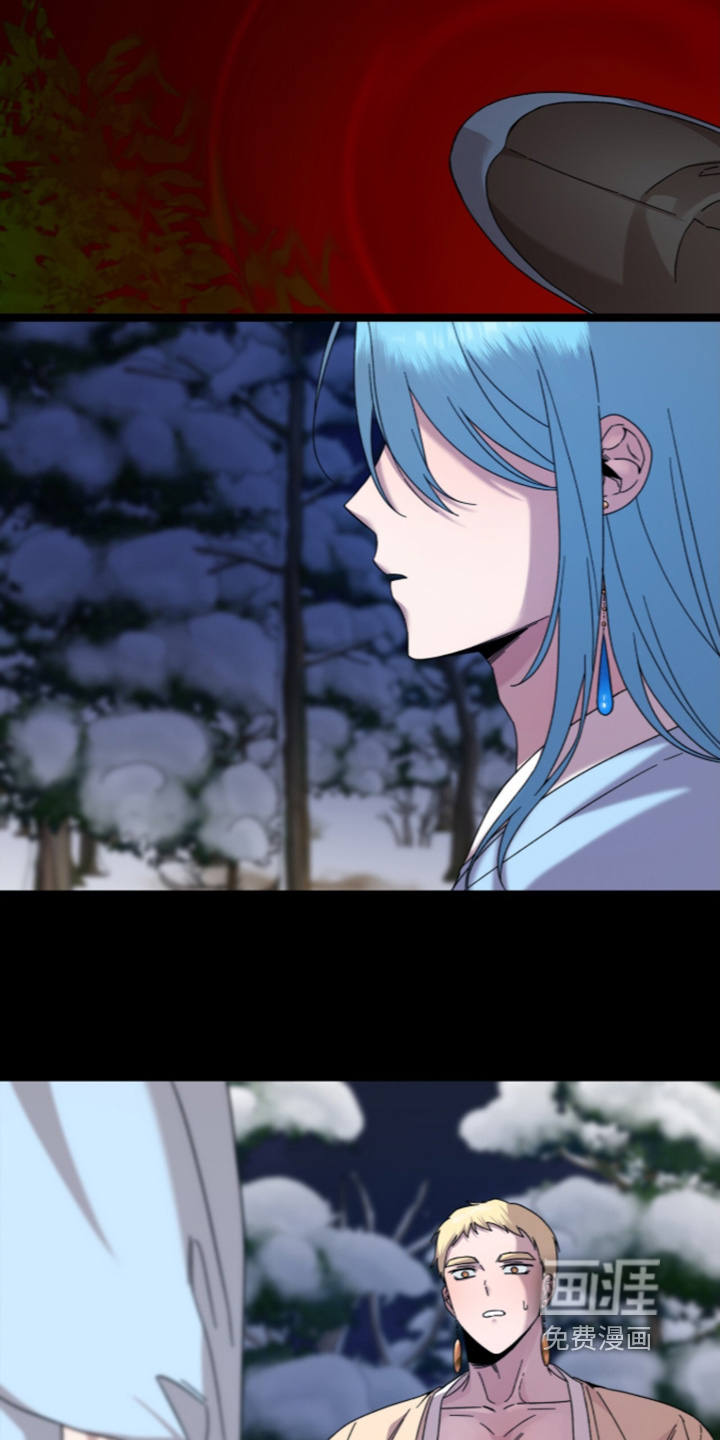 神性共享漫画-图5
