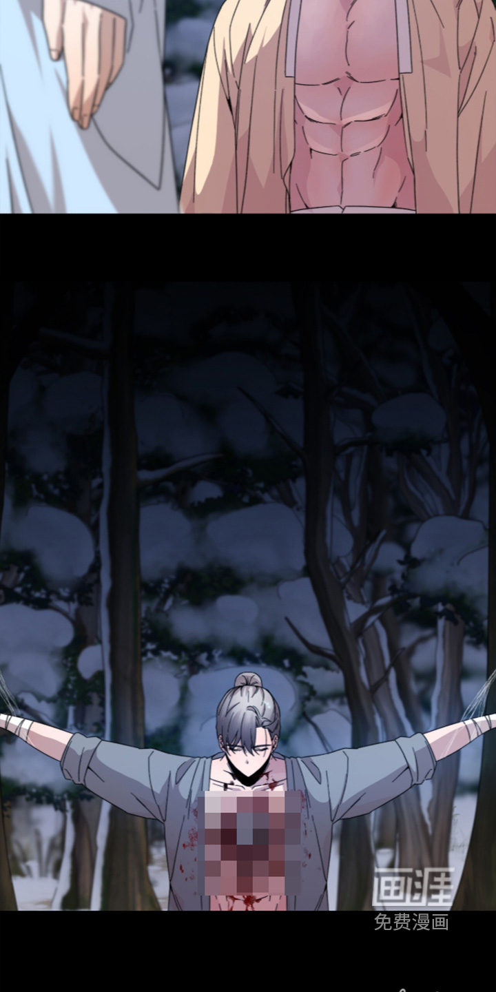 神性共享漫画-图6
