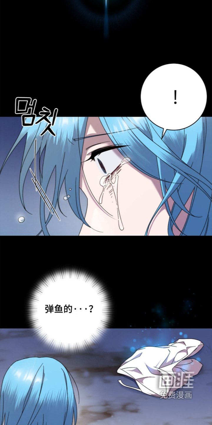 神性共享漫画-图15