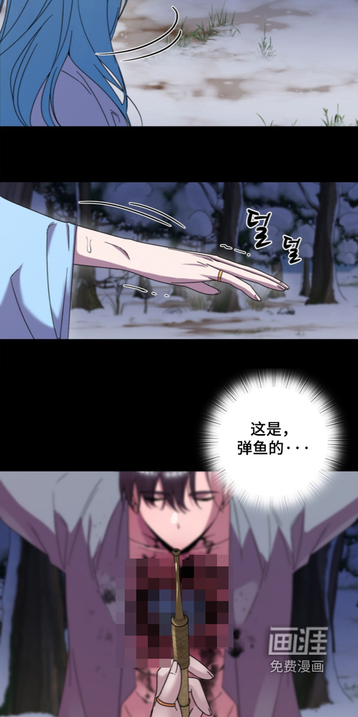 神性共享漫画-图16