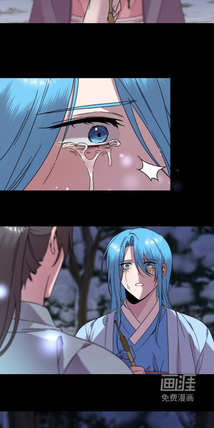 神性共享漫画-图17