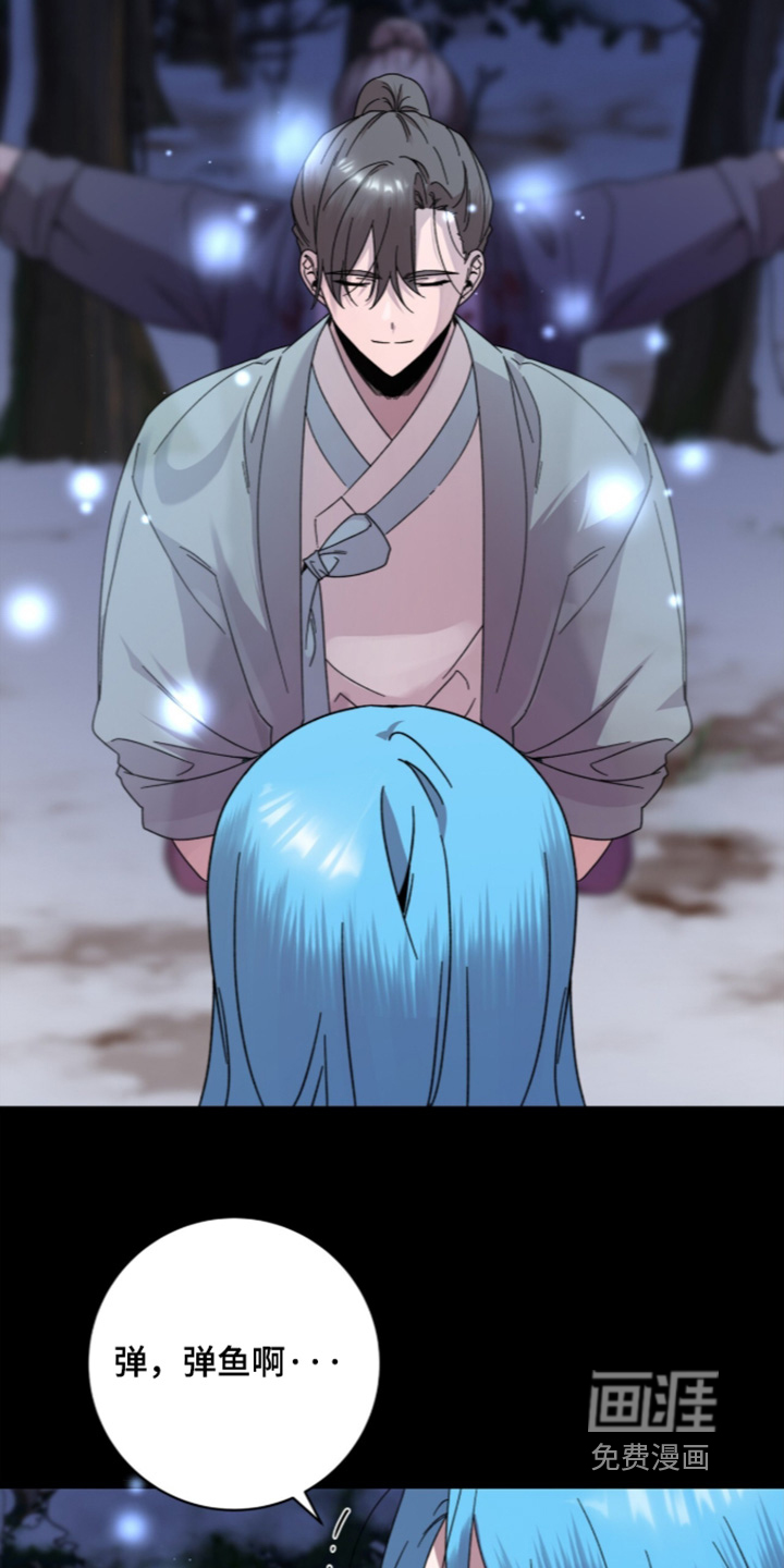 神性共享漫画-图18