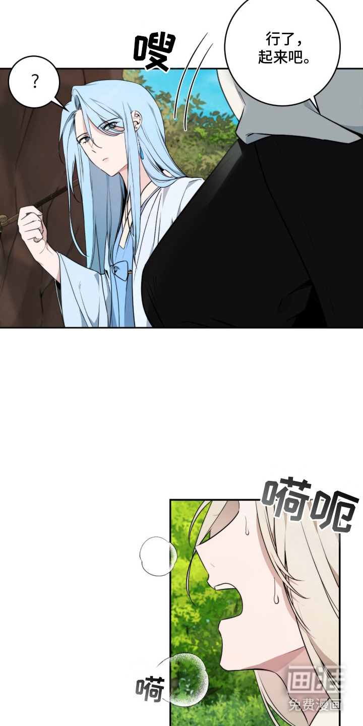 神性共享漫画-图9