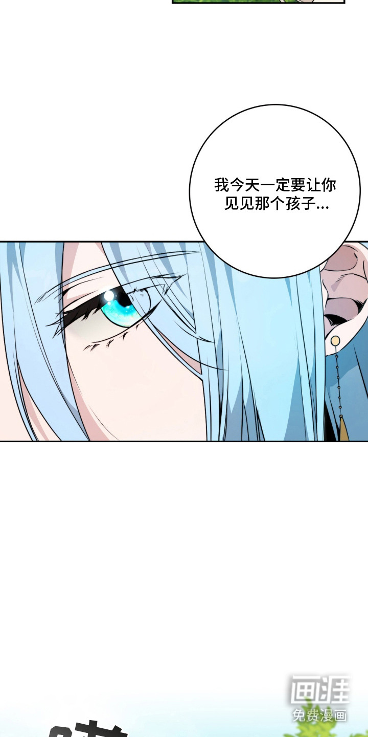 神性共享漫画-图10