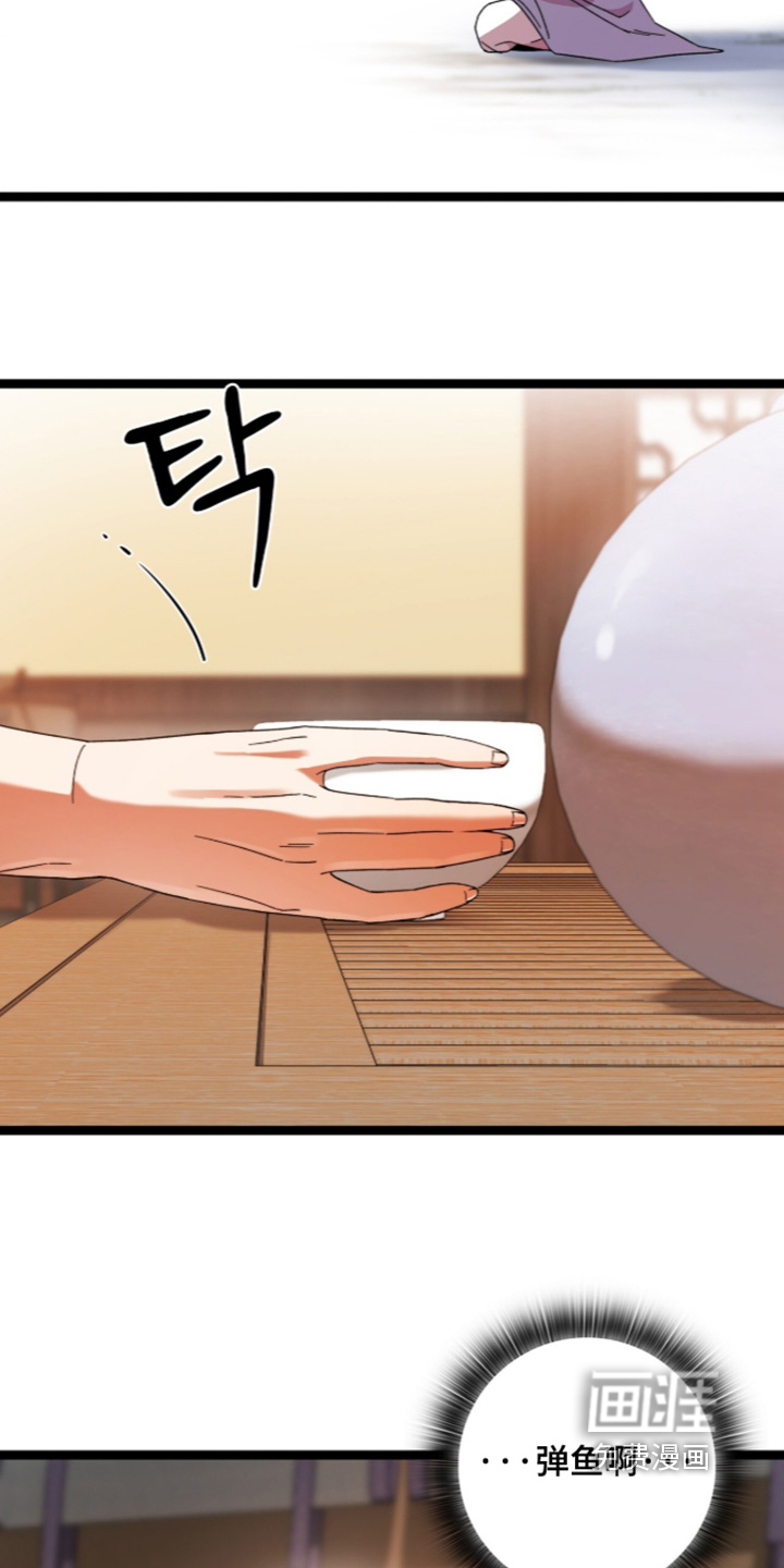神性共享漫画-图4
