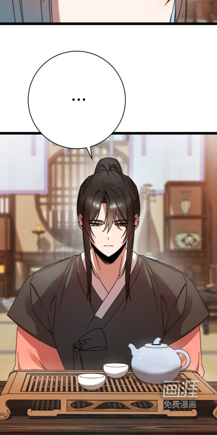 神性共享漫画-图6