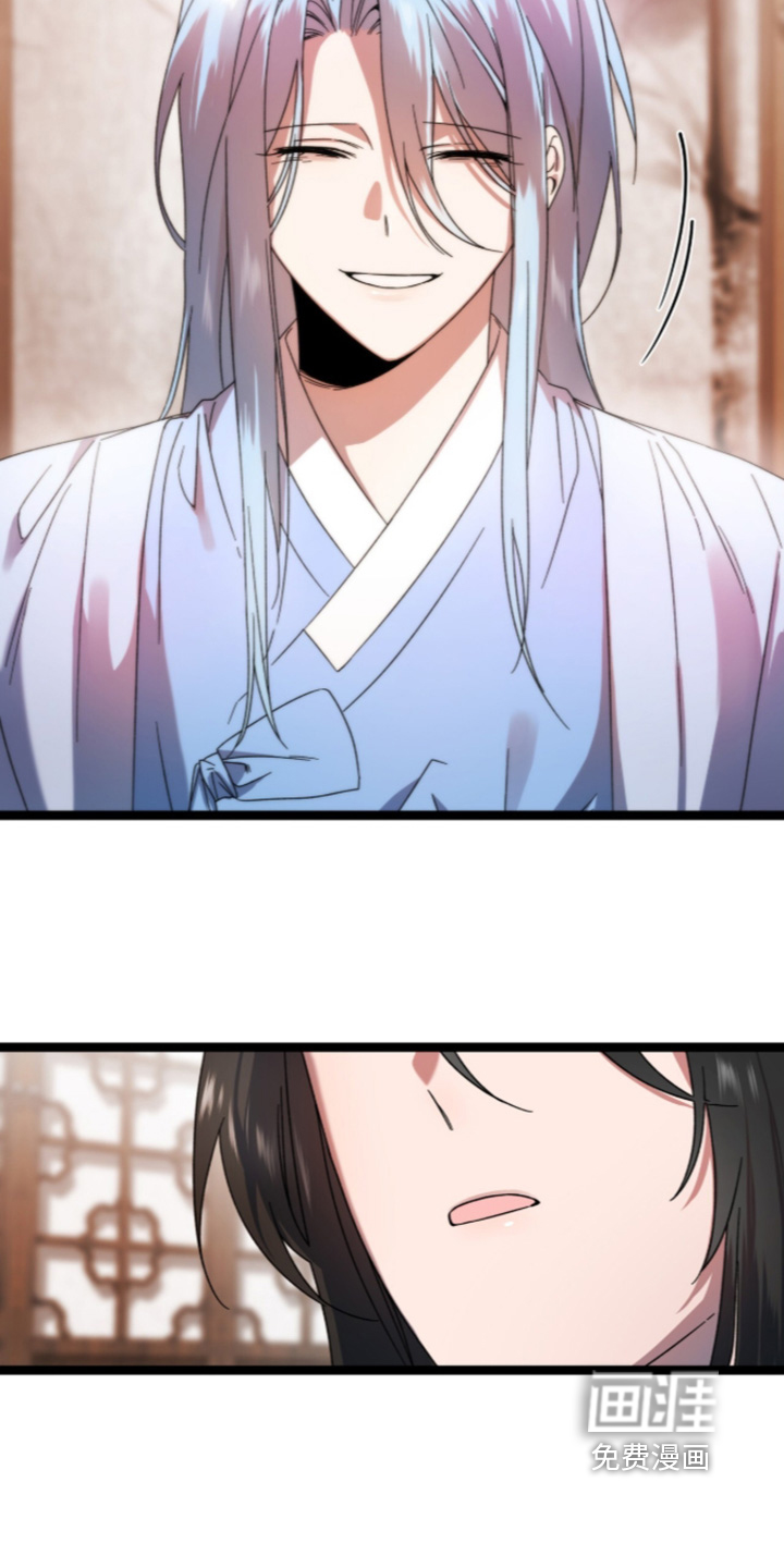 神性共享漫画-图13