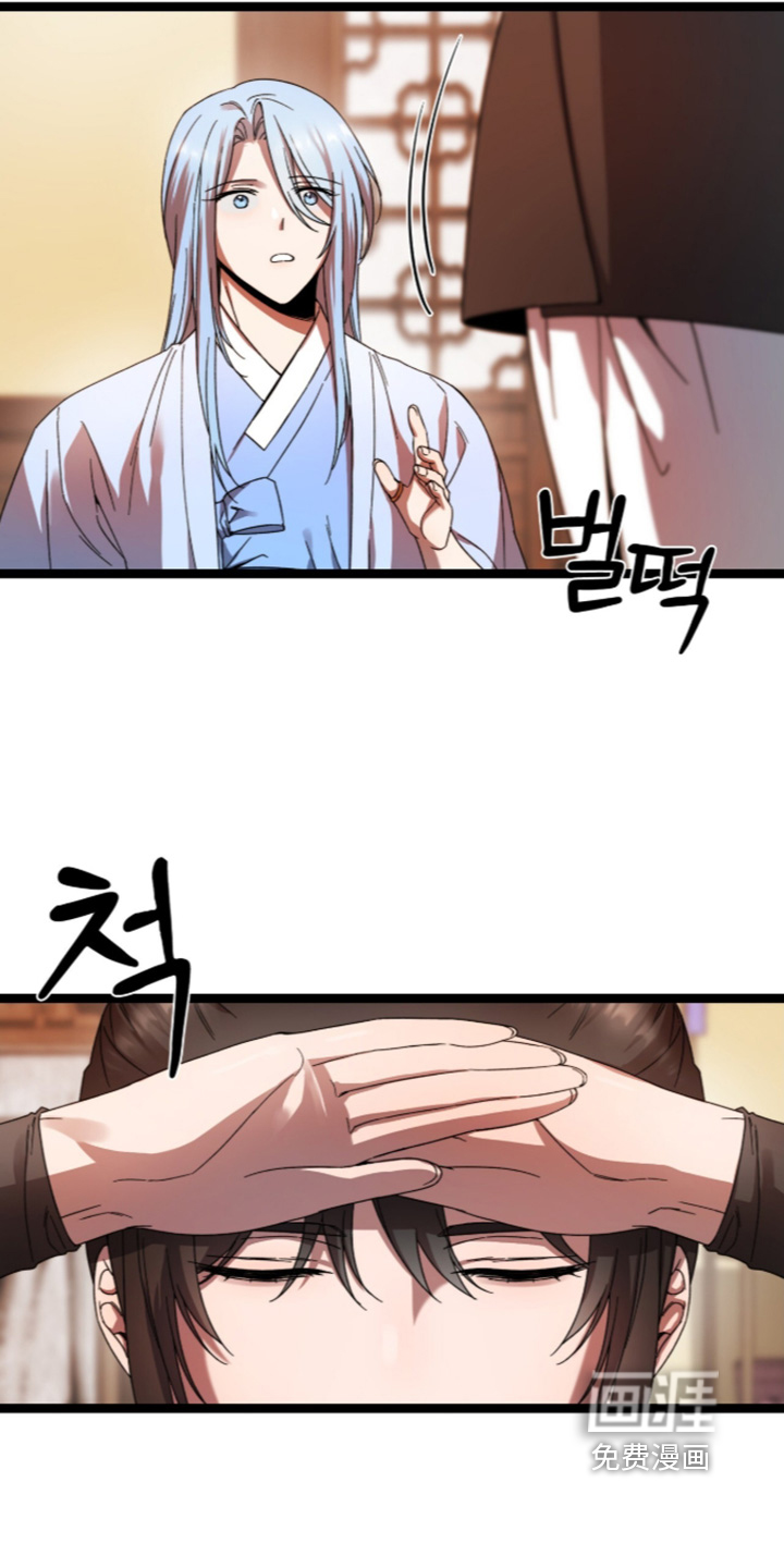 神性共享漫画-图25