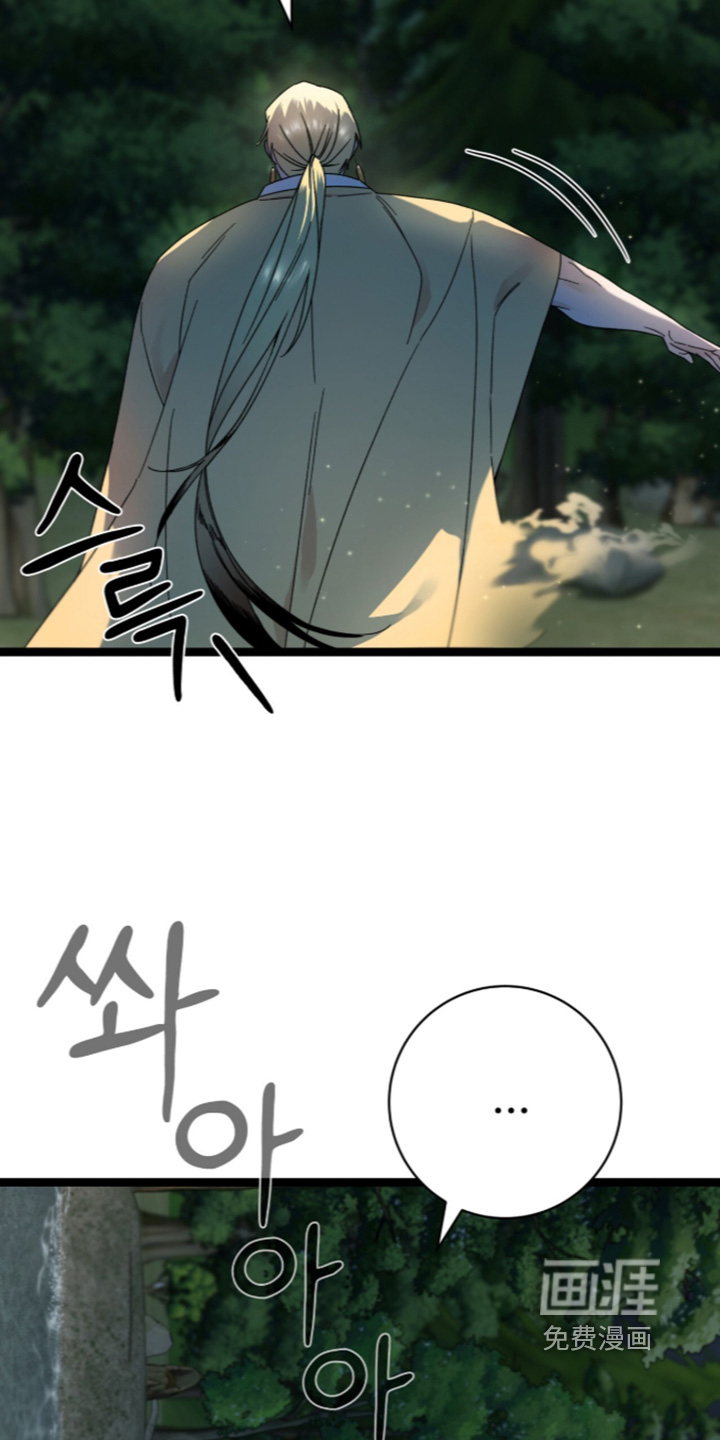 神性共享漫画-图5