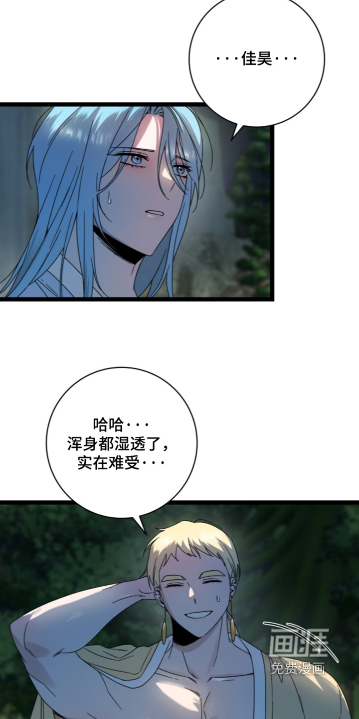 神性共享漫画-图10