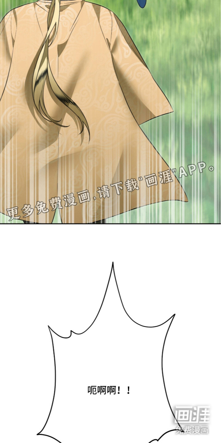 神性共享漫画-图4