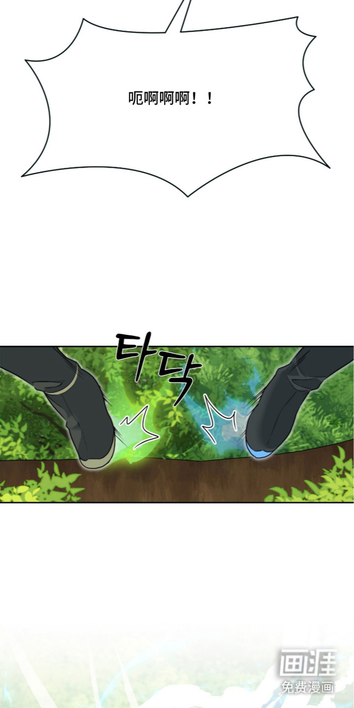 神性共享漫画-图14