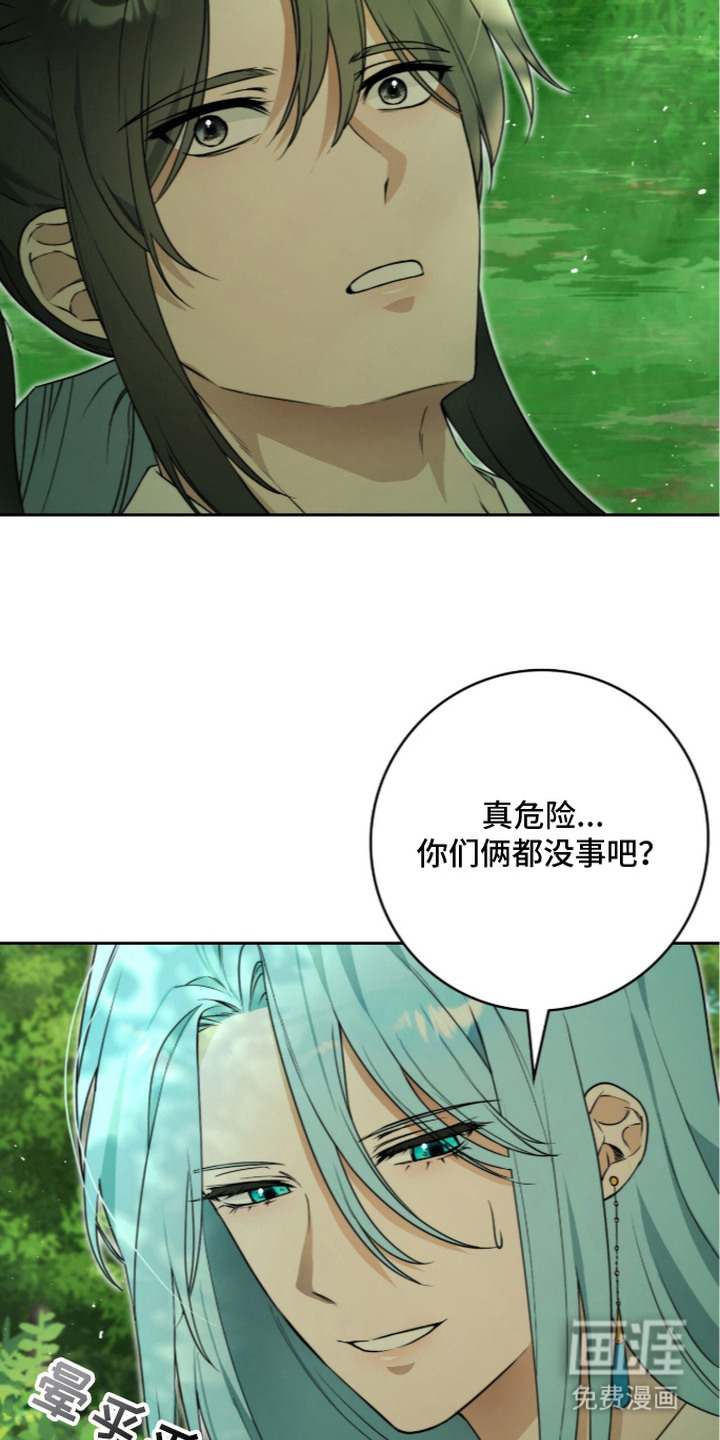 神性共享漫画-图17