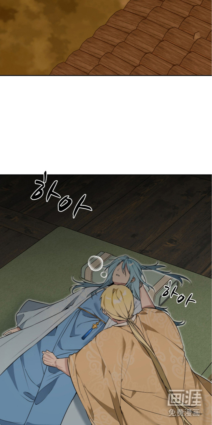 神性共享漫画-图12