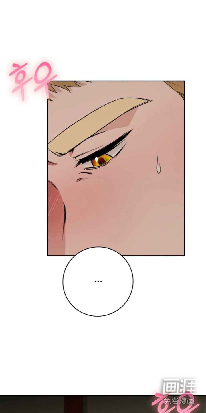 神性共享漫画-图16