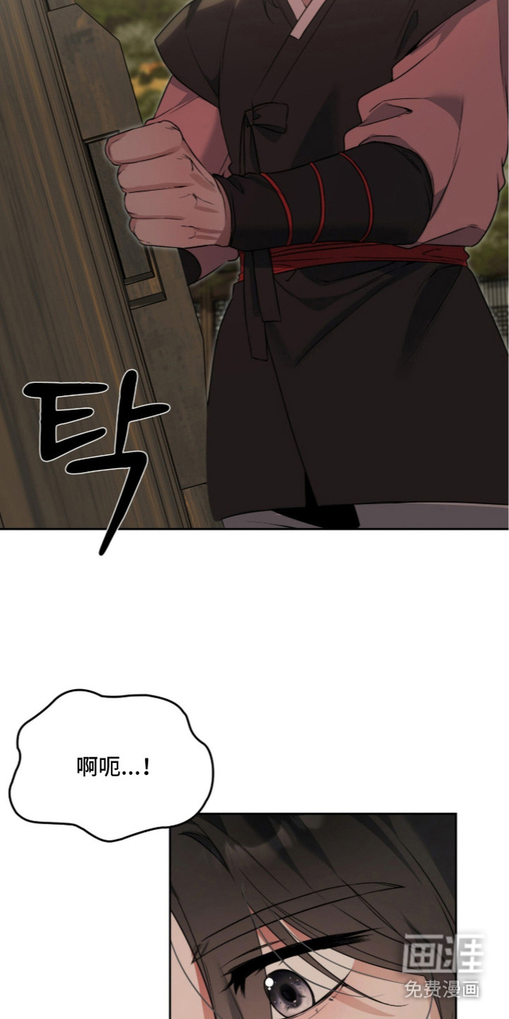 神性共享漫画-图5