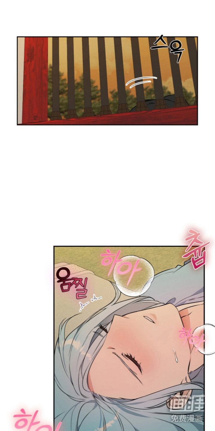 神性共享漫画-图8