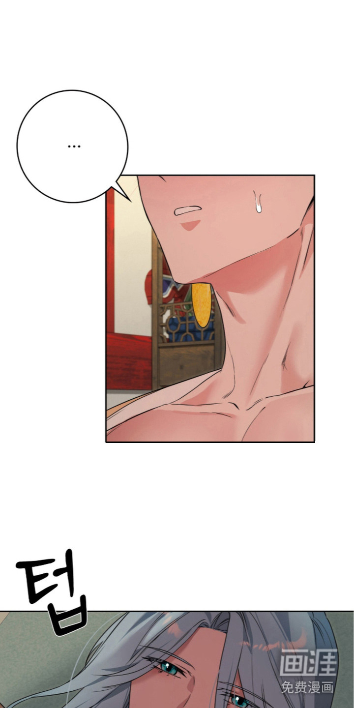 神性共享漫画-图14