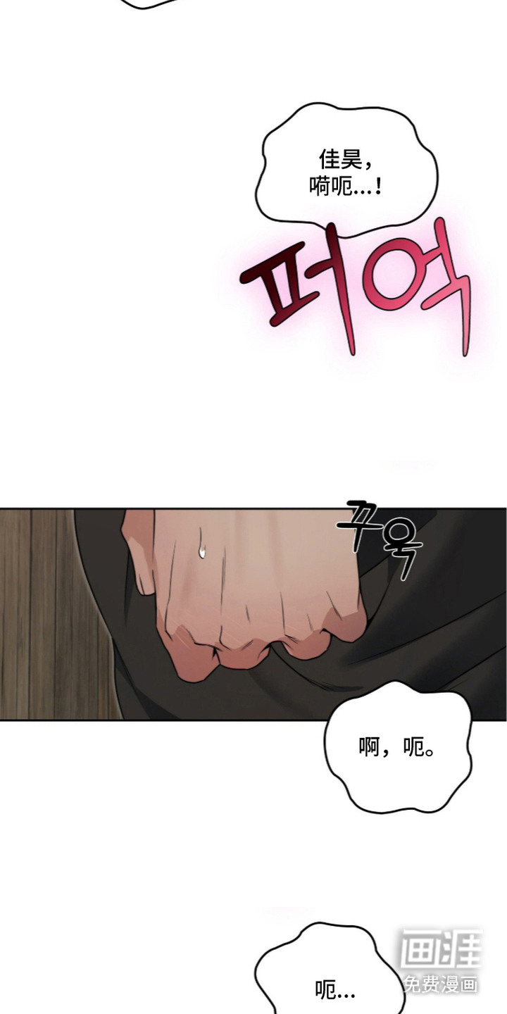 神性共享漫画-图16