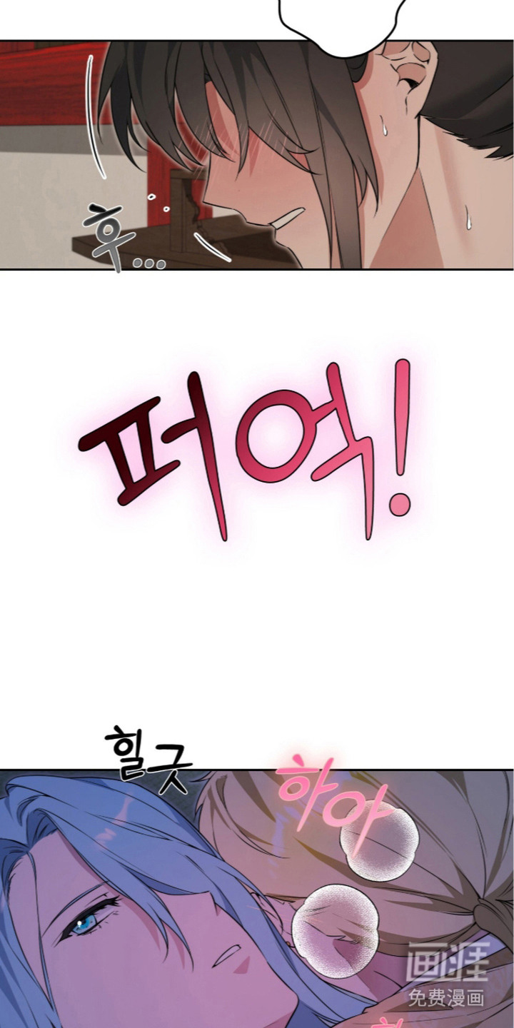 神性共享漫画-图17