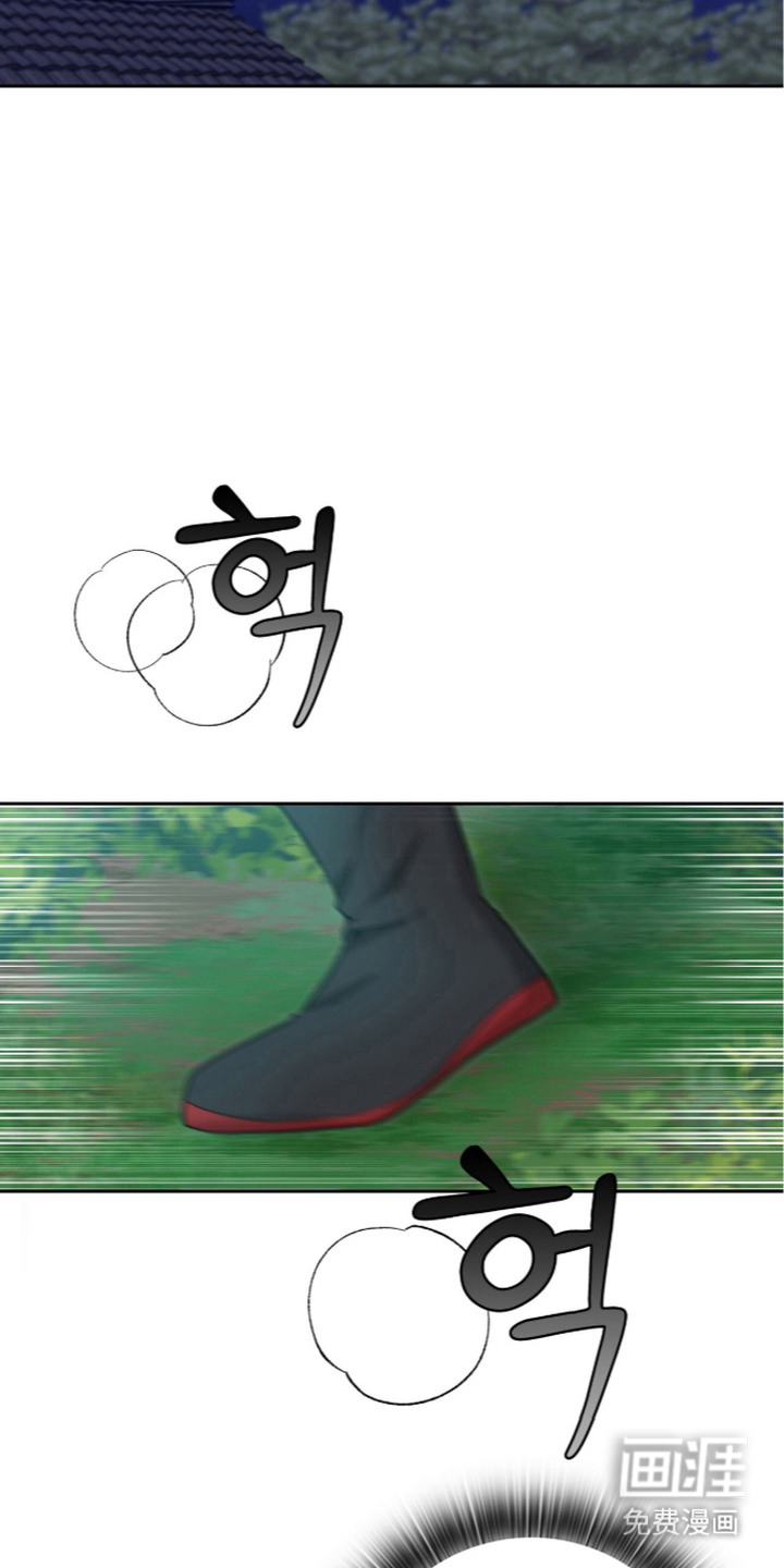 神性共享漫画-图19