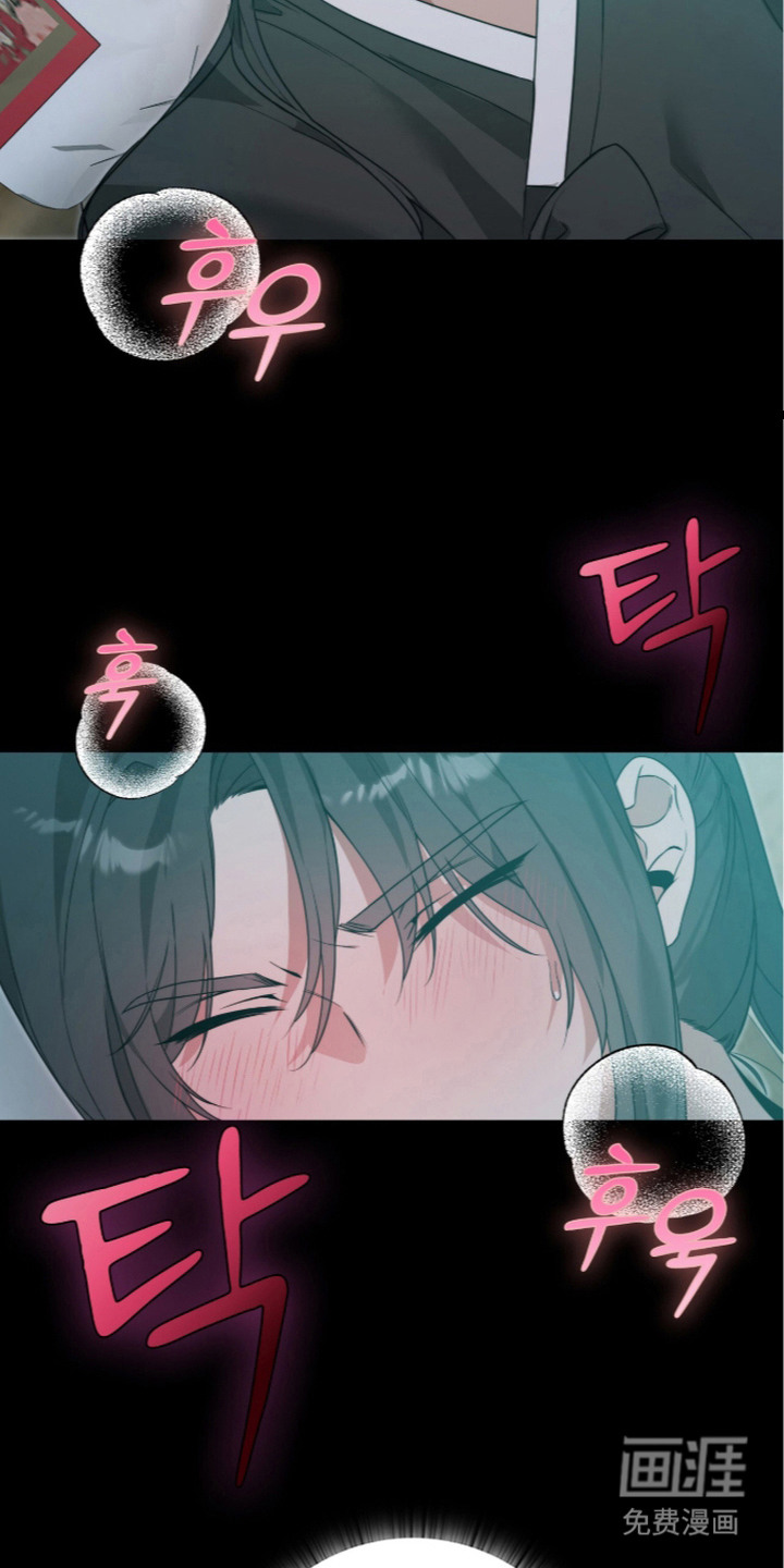 神性共享漫画-图5