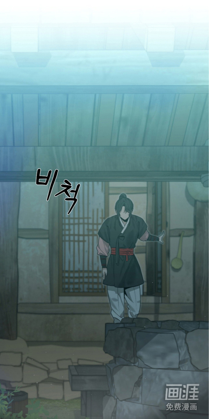 神性共享漫画-图9