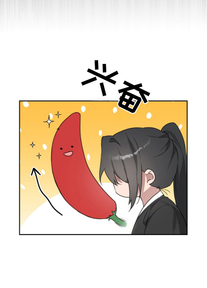神性共享漫画-图17