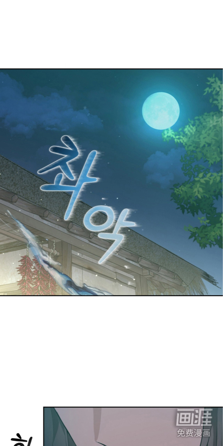 神性共享漫画-图0