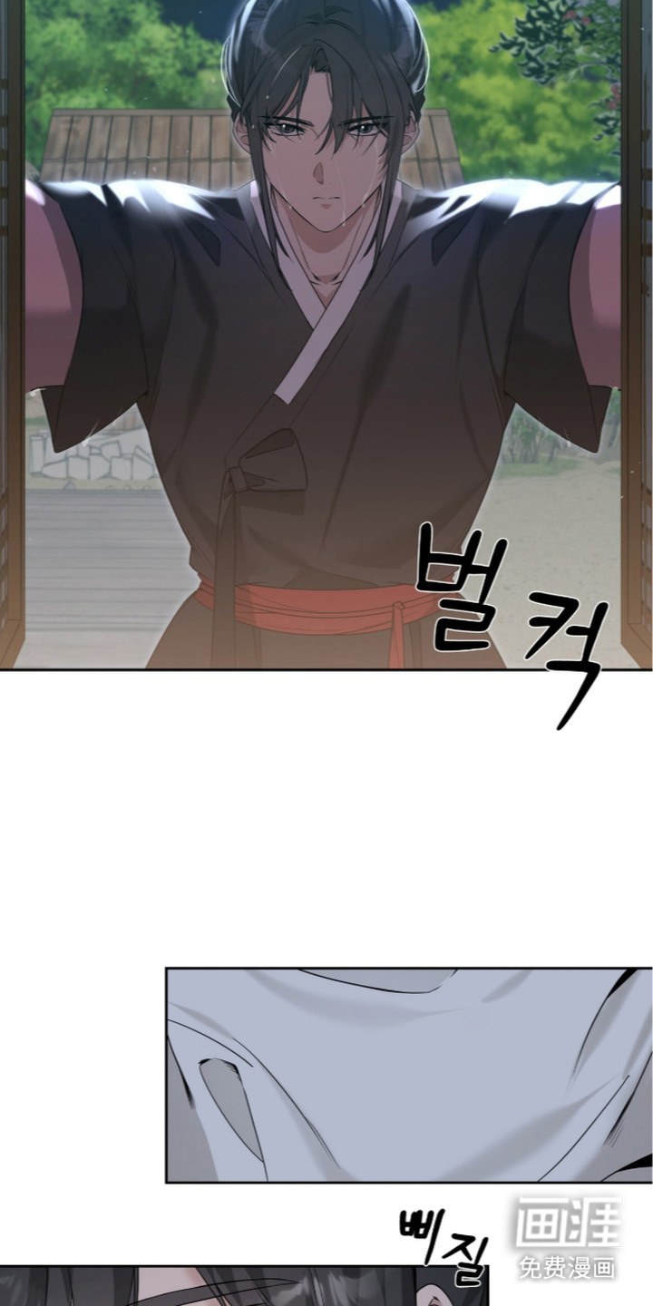 神性共享漫画-图4