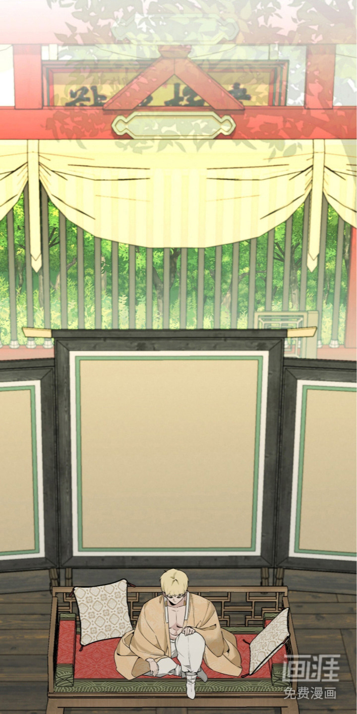 神性共享漫画-图11