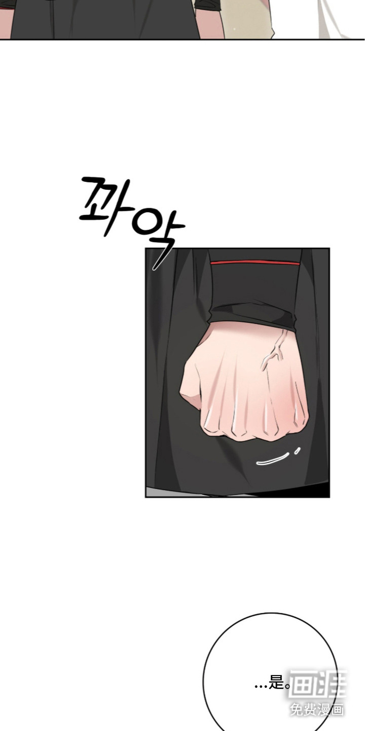 神性共享漫画-图22