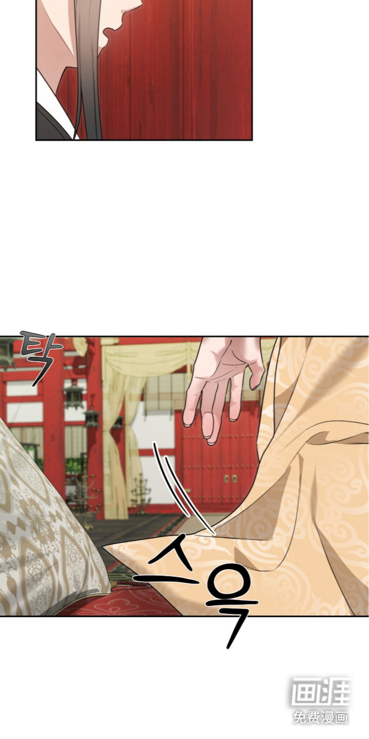 神性共享漫画-图4