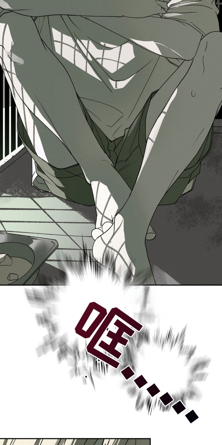 锁链铃铛漫画-图3