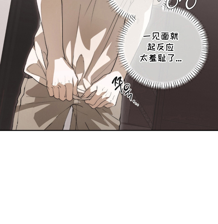 锁链铃铛漫画-图18