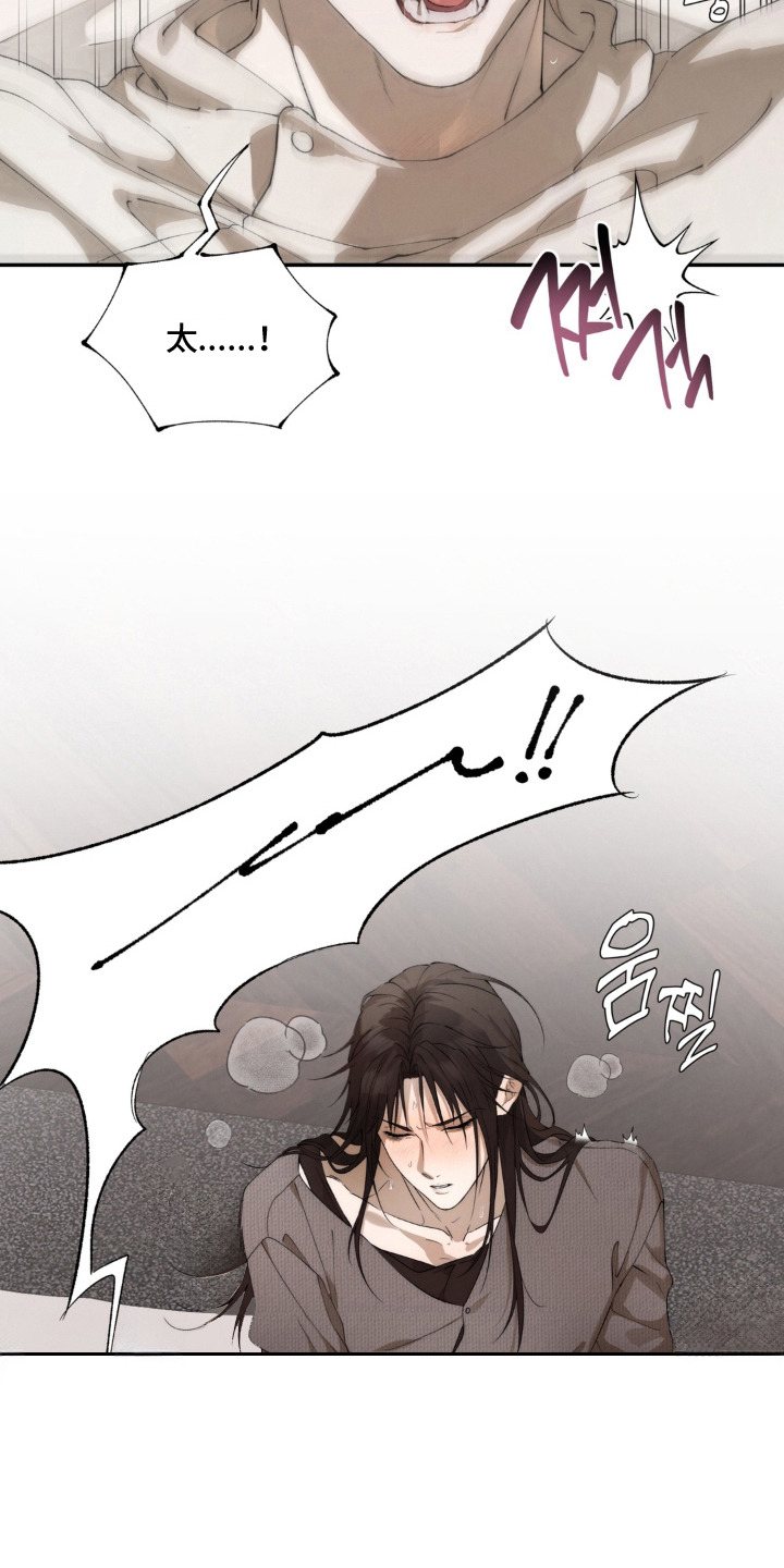 锁链铃铛漫画-图11