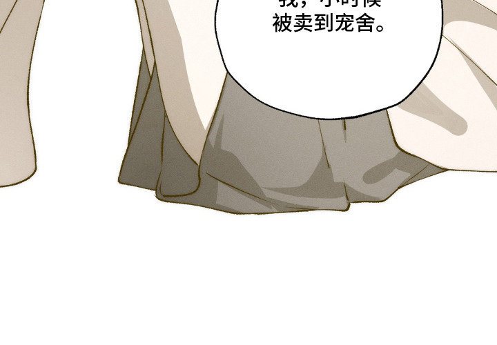 锁链铃铛漫画-图22