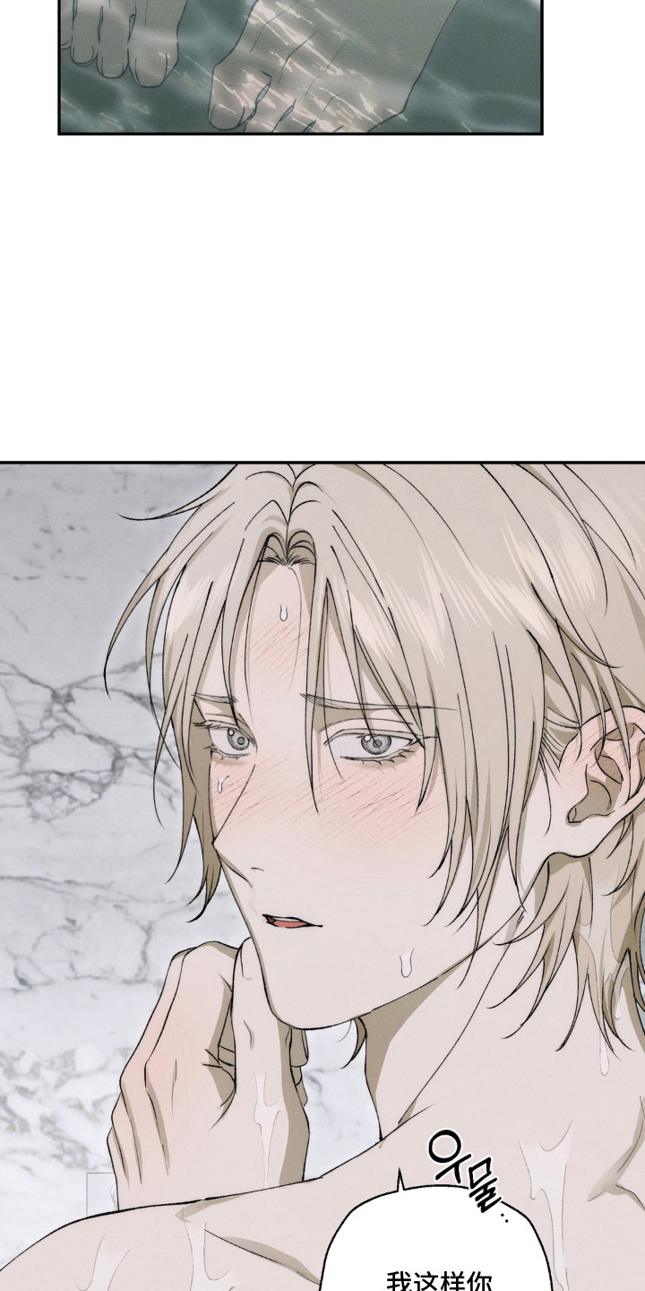 锁链铃铛漫画-图12