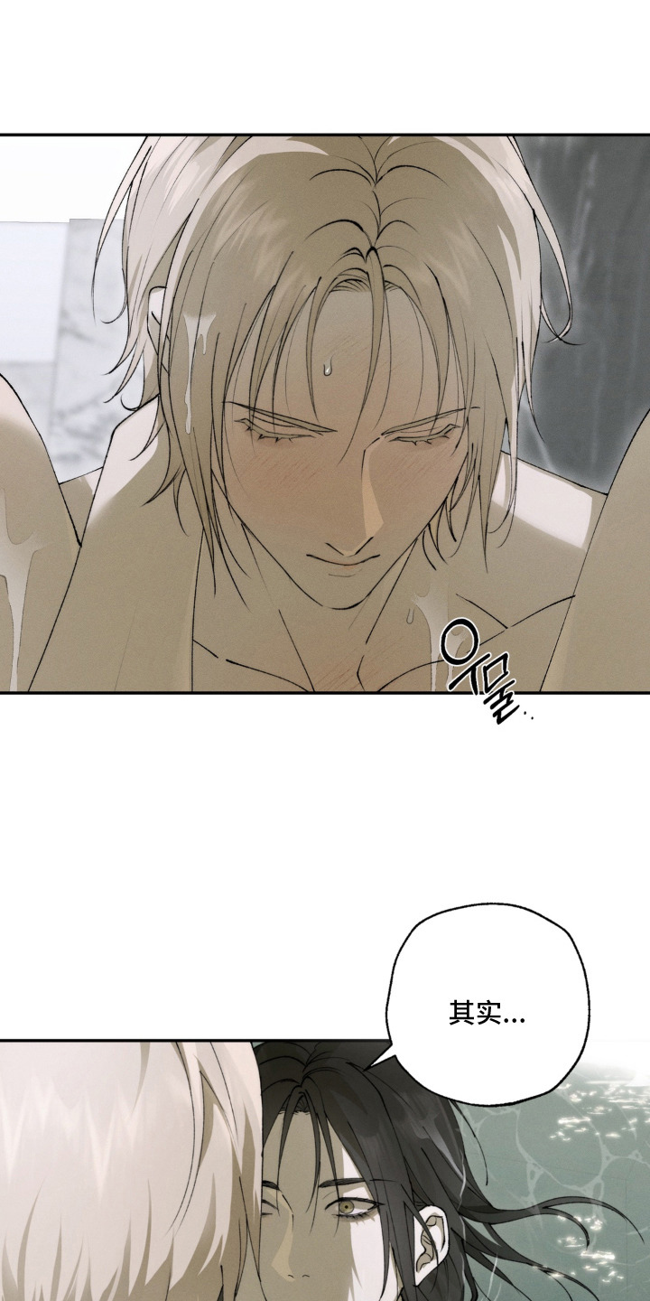 锁链铃铛漫画-图23
