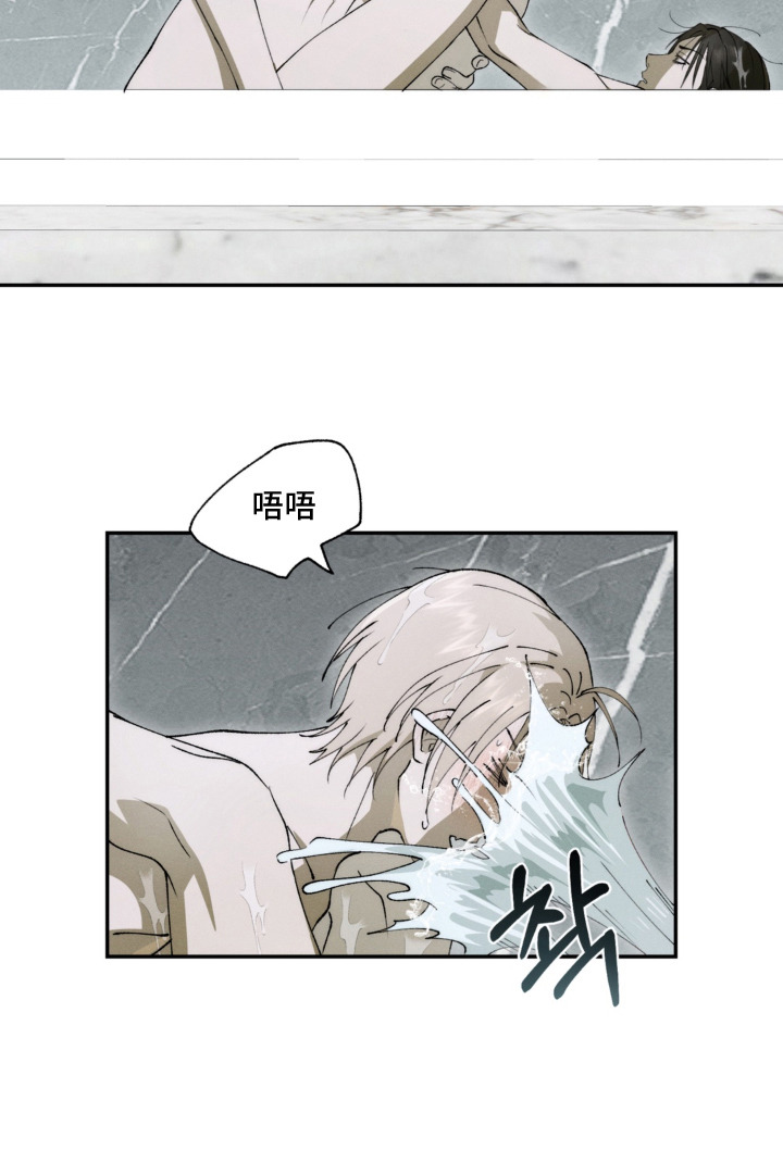 锁链铃铛漫画-图26