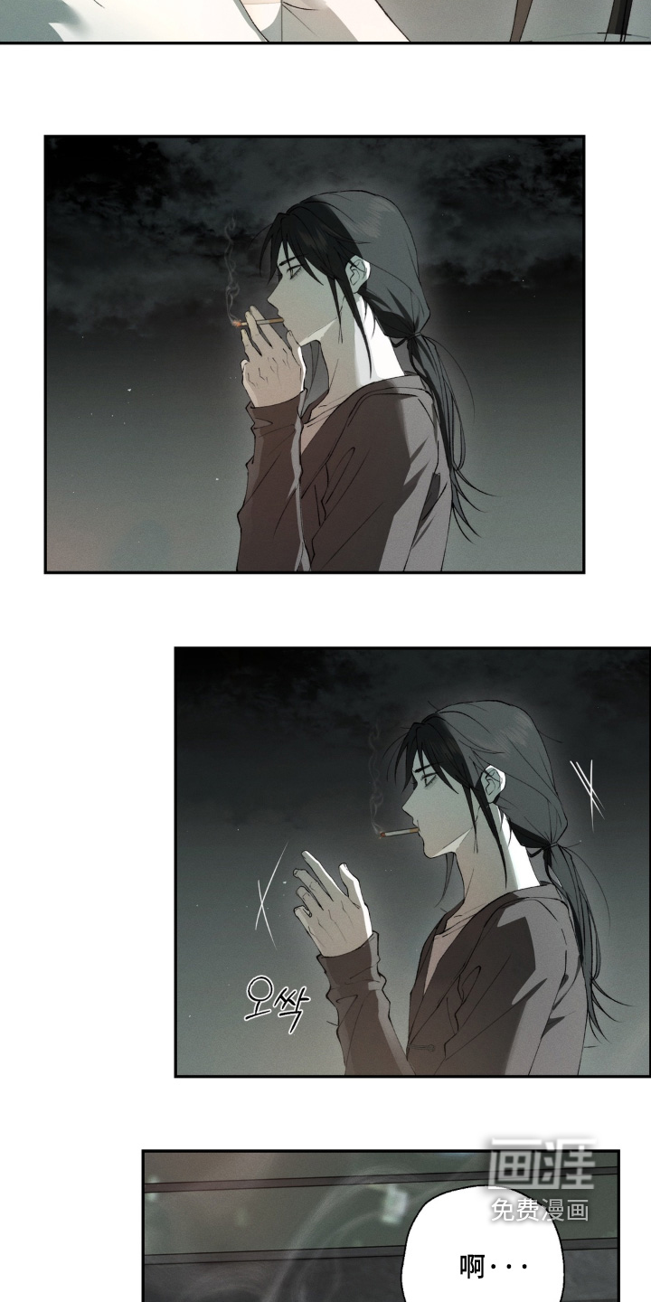 锁链铃铛漫画-图2