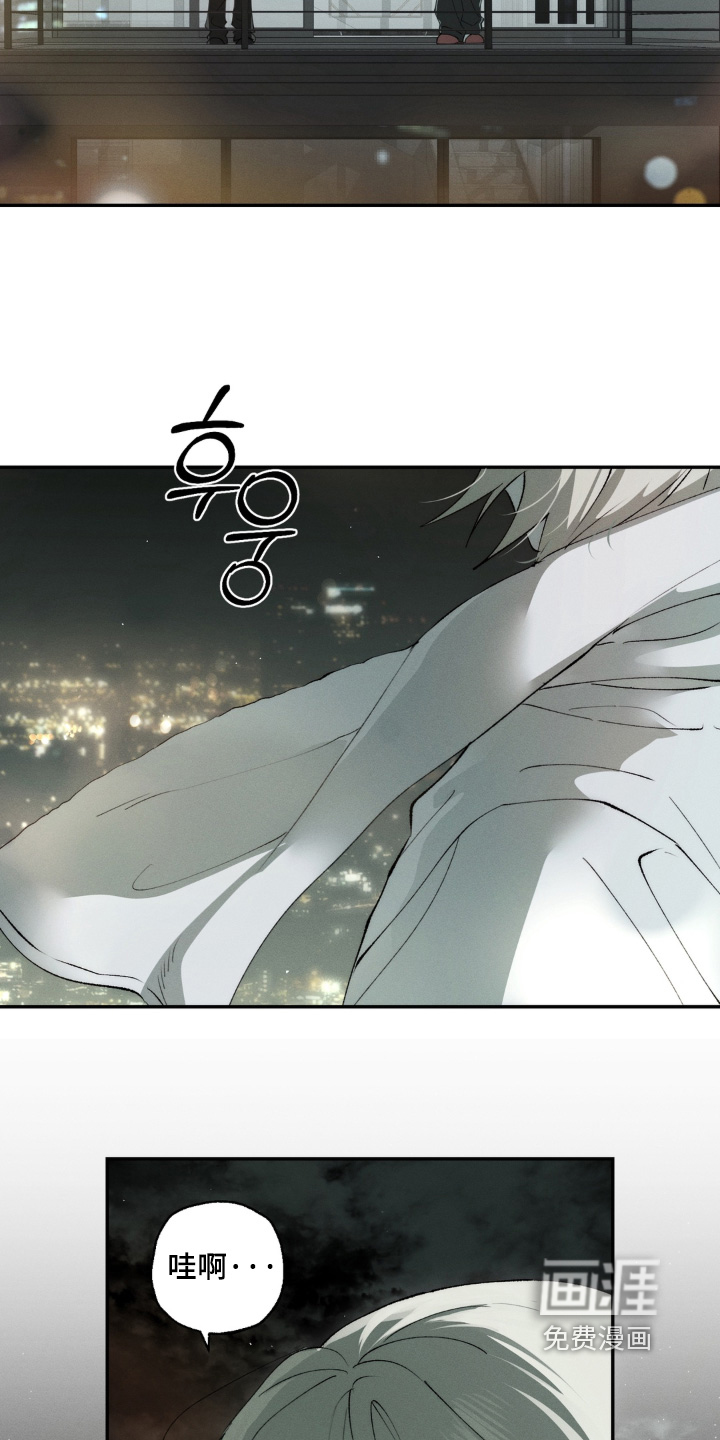 锁链铃铛漫画-图10