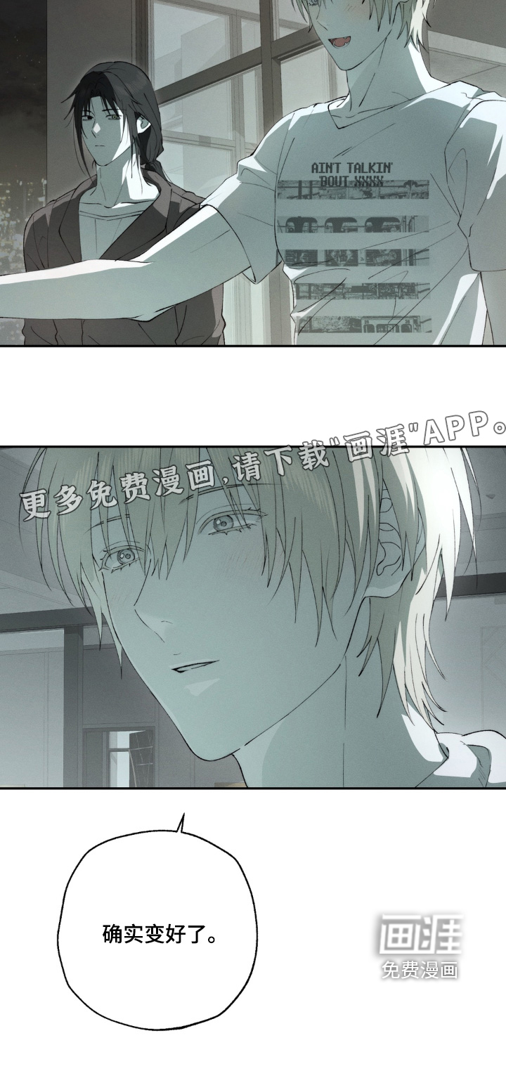 锁链铃铛漫画-图22